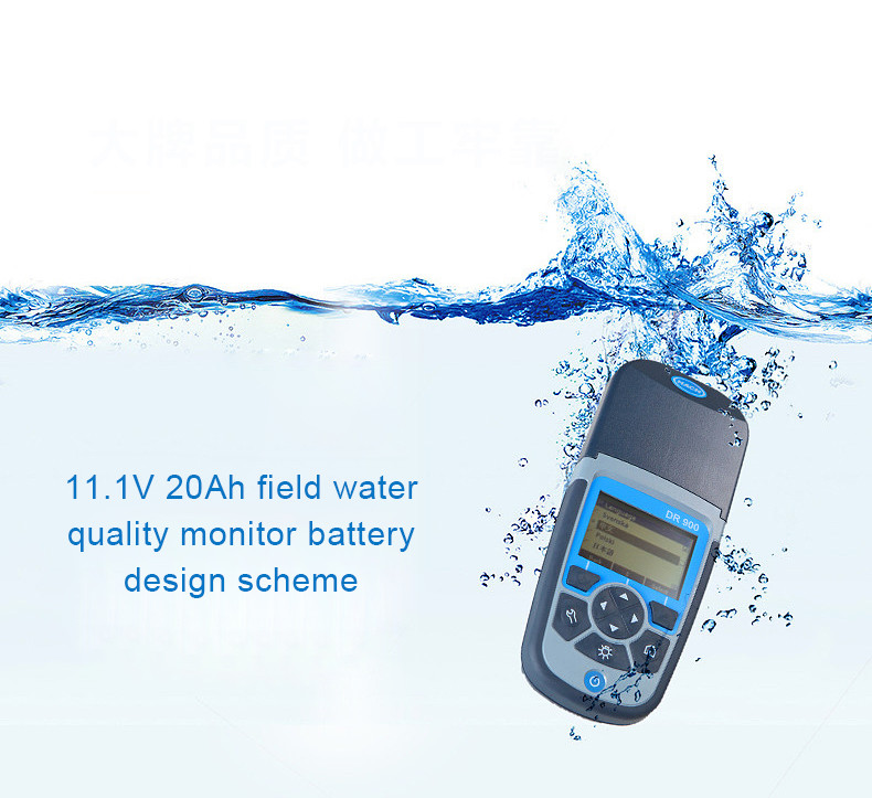 kasus perusahaan terbaru tentang Skema desain baterai monitor kualitas air lapangan 11.1V 20Ah